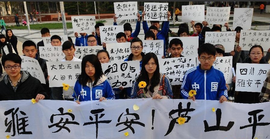 雅安平安，温暖与你相伴