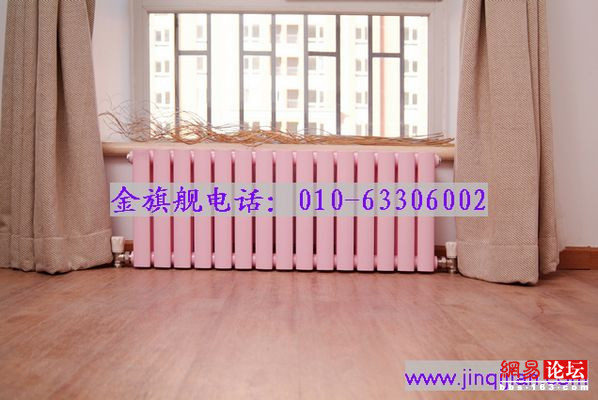 金旗舰散热器安装，专业品质保证