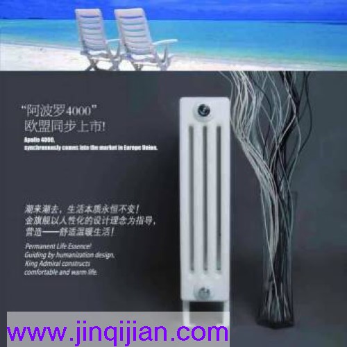 采暖散热器十大品牌金旗舰，钢制散热器十大品牌金旗舰，质量放心名副其实。