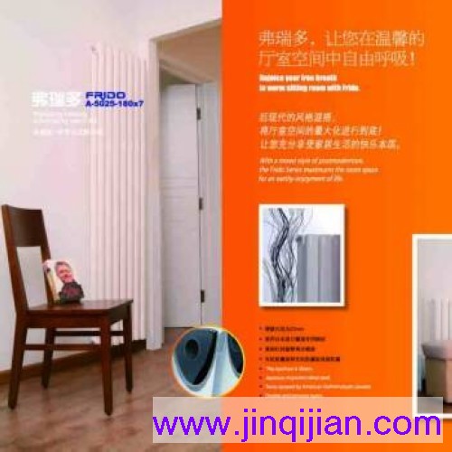 北京暖气片价格在黄金粥后越来越高，家用暖气片钢制系列产品金旗舰钢制暖气片远销欧洲三十多个国家！