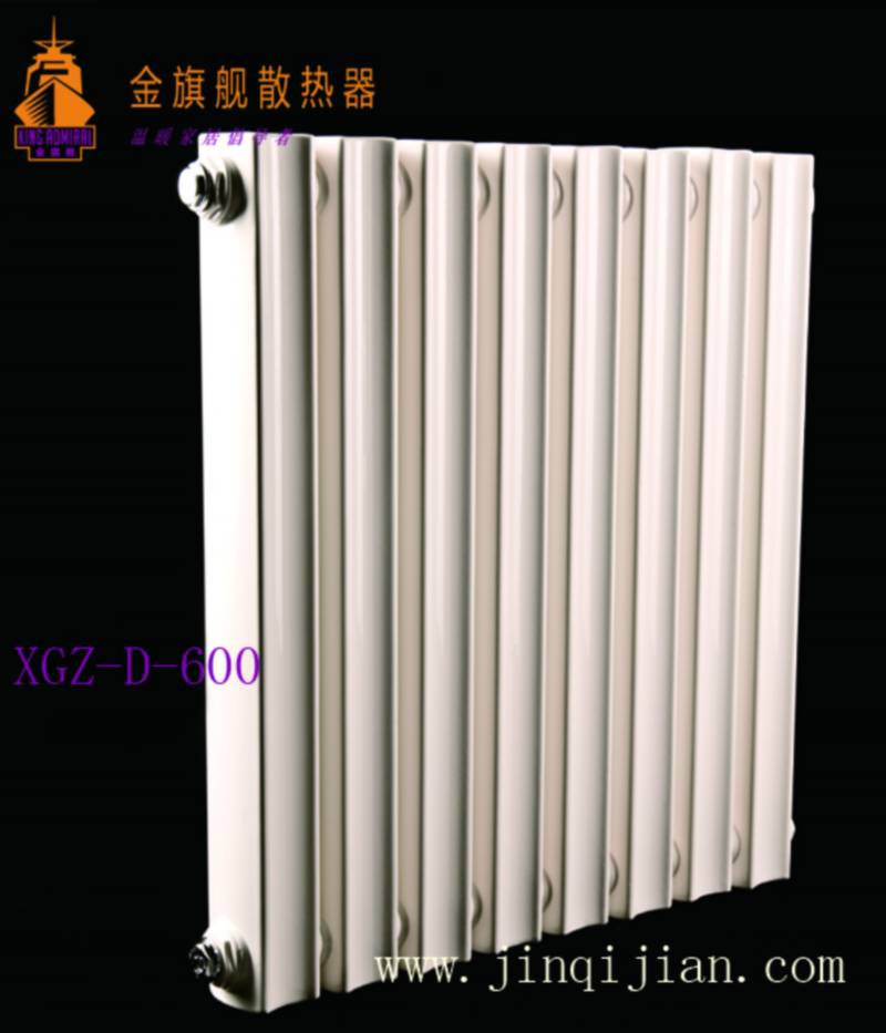 暖气片十大品牌金旗舰暖通科技，钢制暖气片十大品牌产品远销欧洲30多个国家。