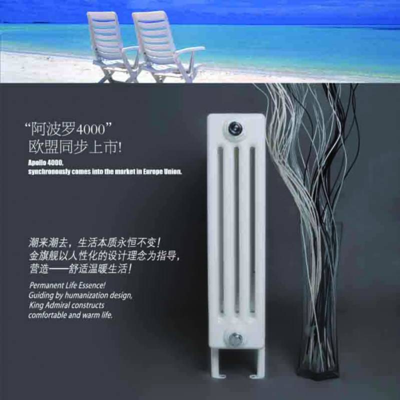 北京散热器价格金旗舰为您抽丝剥茧解读价格影响因素，钢制散热器价格铜铝复合散热器价格影响因素