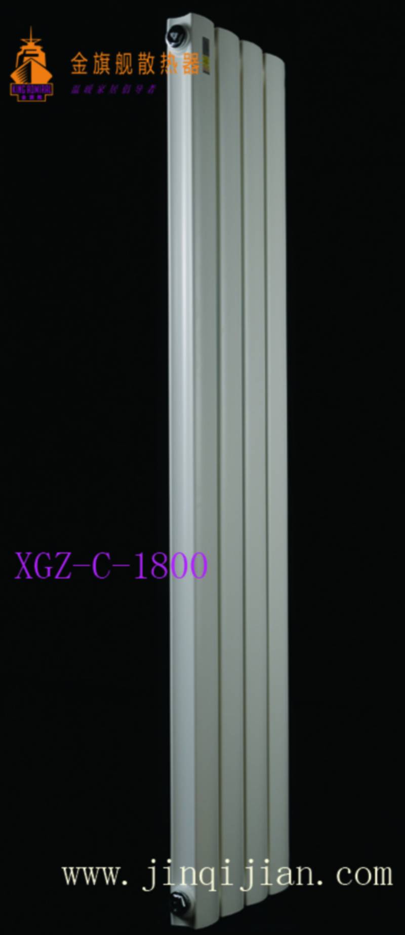 北京暖气片价格走平民路线，金旗舰暖气片价格在暖气片十大品牌中相对较低