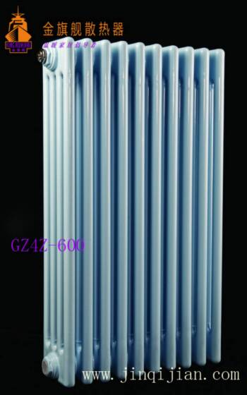 北京散热器厂家金旗舰秉承服务是一种美好的习惯，我们的服务从售前的热情开始；北京散热器厂家金旗舰钢制散热器