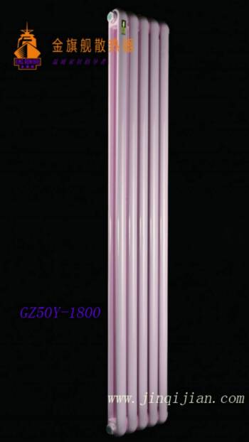 北京暖气片厂家金旗舰，北京暖气片厂家承担的义务让您在冬日无忧享用金旗舰暖气片带来的温暖！