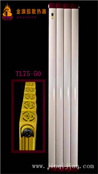 北京散热器厂家金旗舰　　环保的重要性，推动着经济良好向前发展;随着发展意识越来越注重环保，围绕节能、环保实现产业升级是中国企业在未来一段时期内发展的主要方向。北京散热器厂家亦是产业升级的重要一环。