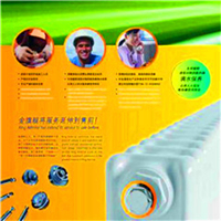 北京暖气片厂家金旗舰　　北京暖气片厂家金旗舰私人定制服务定义为&ldquo;专为您量身定做&rdquo;的360度采暖方案!潮流的消费理念，个性的采暖需求;于是个性化、人性化采暖品牌走进人们的视野!