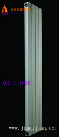 家用散热器安装金旗舰金旗舰，是全新的适合新生活方式的采暖散热器品牌;风行的温暖装饰风格，同样影响到传统的采暖行业。