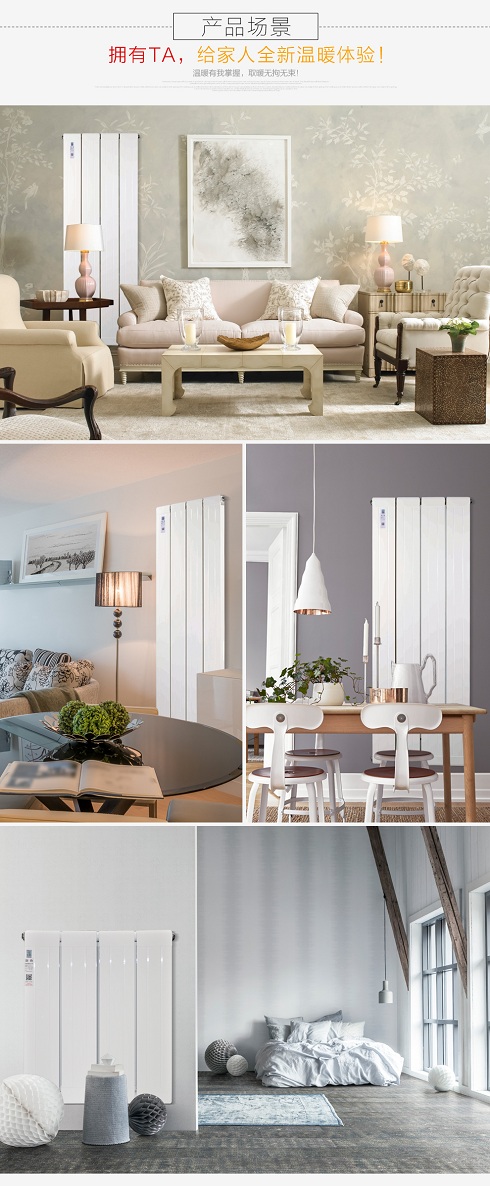 暖气片十大牌子好？