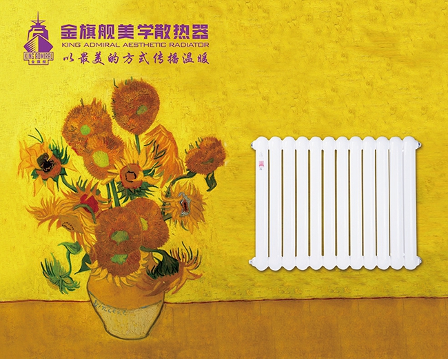 装修小白看这里！买暖气片在也不踩坑！