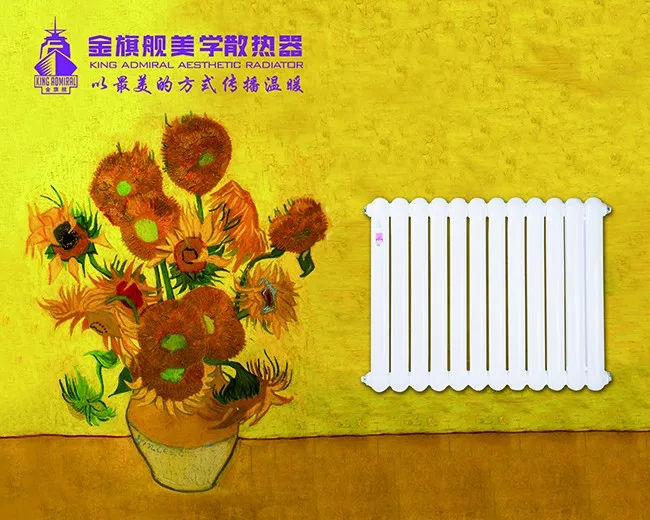 冬天必不可少的取暖神器！关于明装暖气片的那些事……