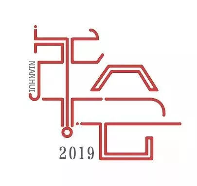 金旗舰 | 海鲜+温泉双倍满足，这个年会有点嗨！