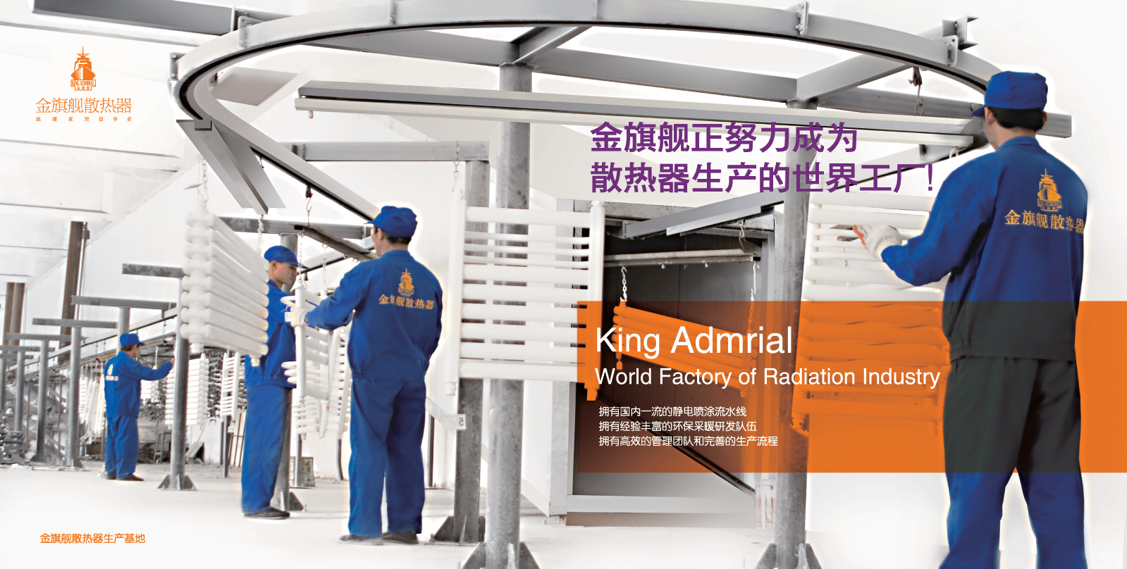 家用暖气片哪种好？家庭一般用什么样暖气片？看完总算明白了！