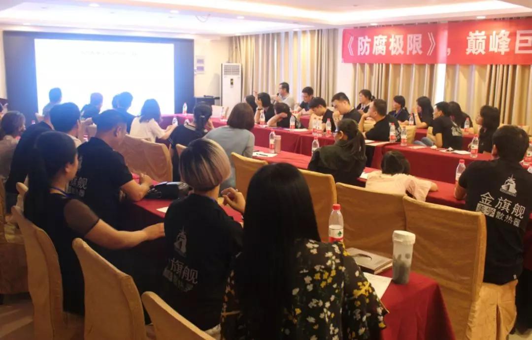 拓路前行，领跑未来：金旗舰洛阳新品推介会圆满结束！