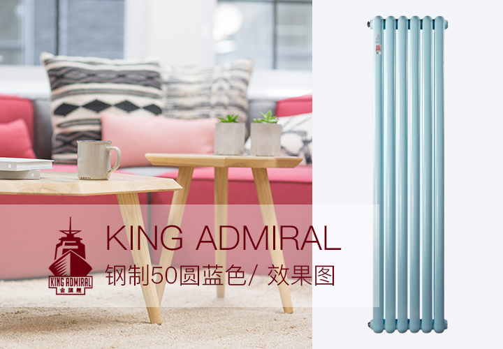 暖气片厂家,暖气