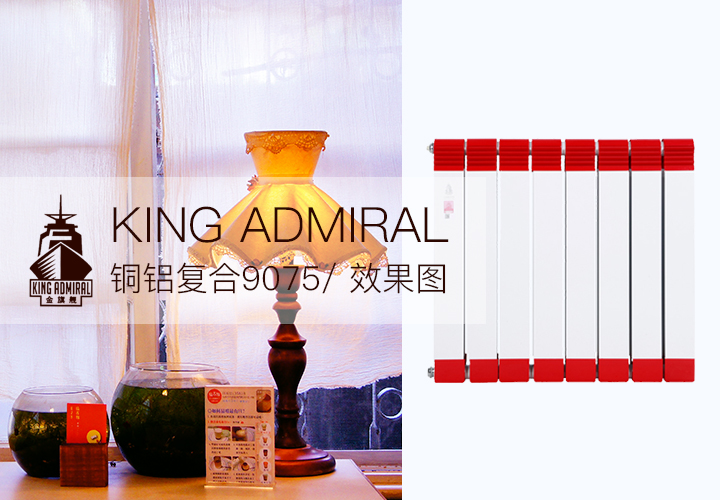 铜铝复合散热器,暖气片安装