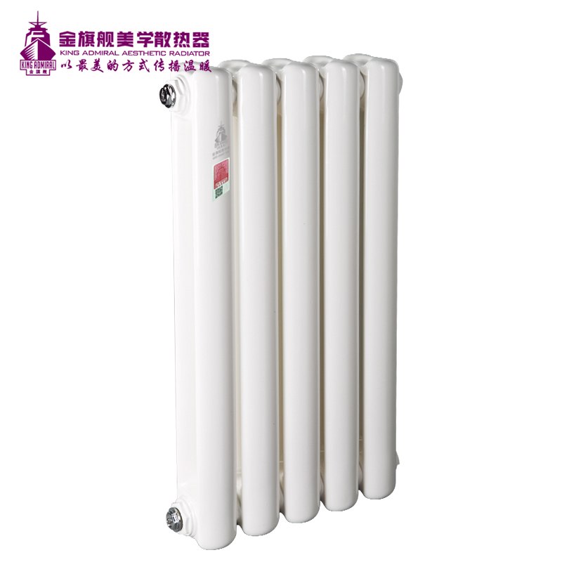 暖气片厂家,暖气