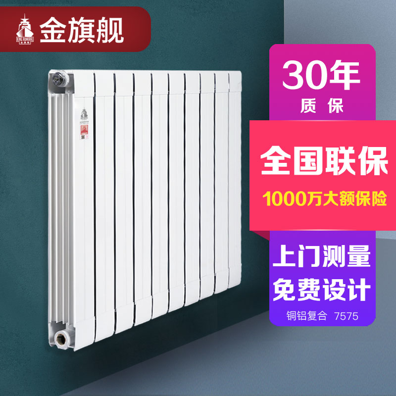 暖气片厂家,暖气片价格 暖气片厂家,暖气片价格