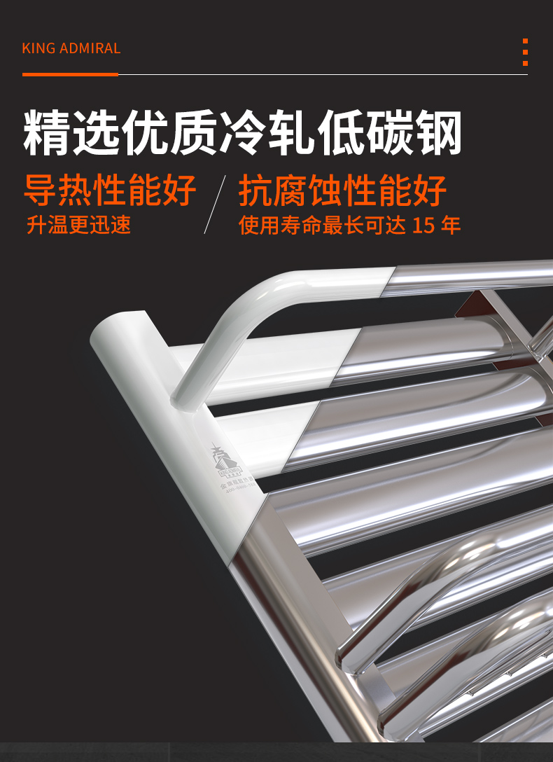 铜铝复合散热器,暖气片价格 铜铝复合散热器,暖气片价格