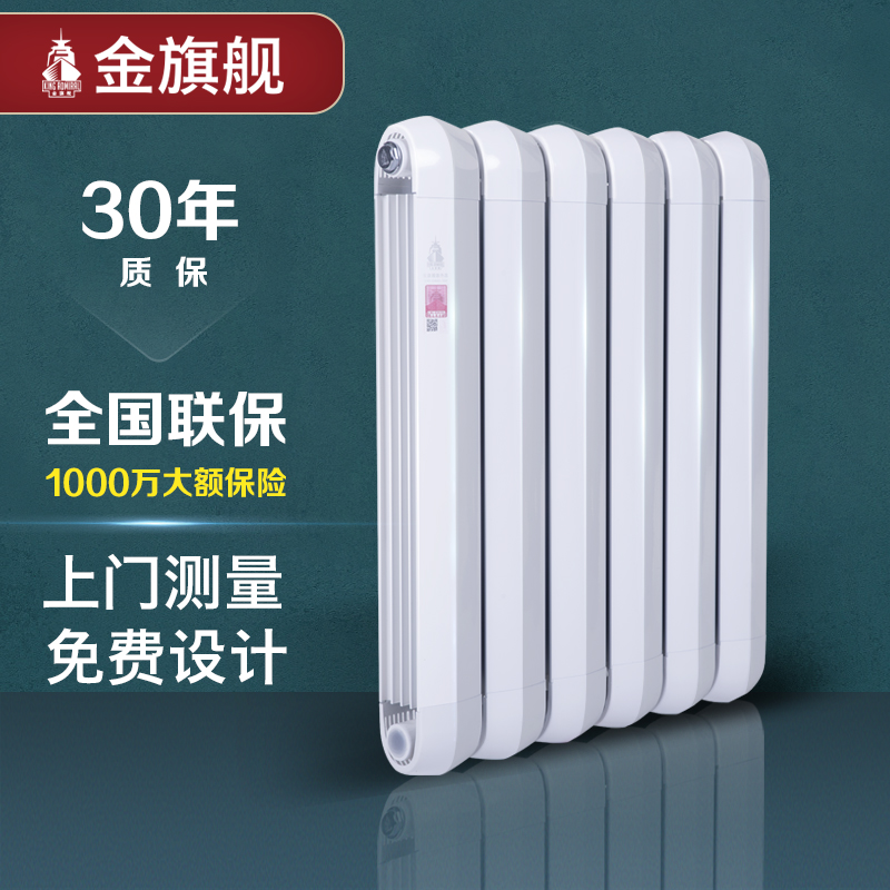 暖气片厂家,暖气 暖气片厂家,暖气